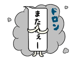 Working balloon sticker #15917483