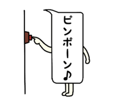 Working balloon sticker #15917485