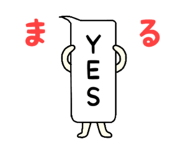 Working balloon sticker #15917486