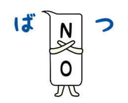 Working balloon sticker #15917487