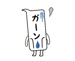 Working balloon sticker #15917489