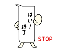 Working balloon sticker #15917492