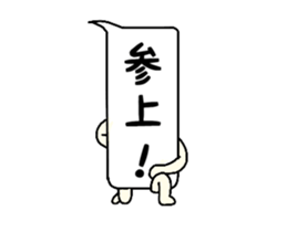 Working balloon sticker #15917493