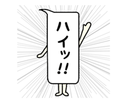 Working balloon sticker #15917496