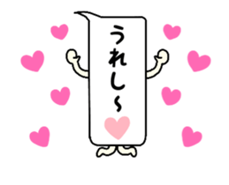 Working balloon sticker #15917499