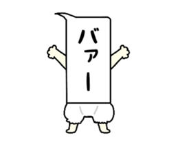 Working balloon sticker #15917503