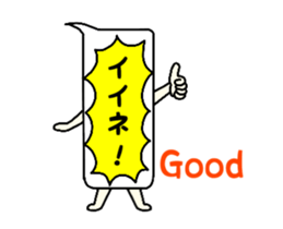 Working balloon sticker #15917504