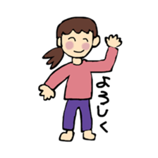 Maris daily words sticker #15917506