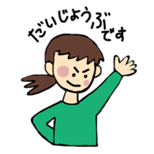 Maris daily words sticker #15917507