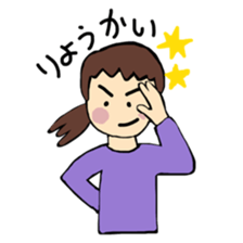 Maris daily words sticker #15917512