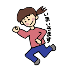 Maris daily words sticker #15917527