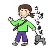 Maris daily words sticker #15917534