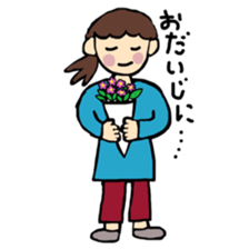 Maris daily words sticker #15917535