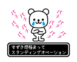 Suzuki moves at high speed sticker #15917682