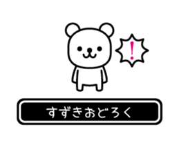 Suzuki moves at high speed sticker #15917701