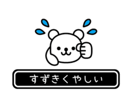 Suzuki moves at high speed sticker #15917702