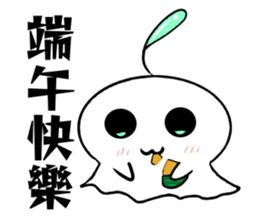 Ghost dolls sticker #15917708