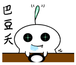 Ghost dolls sticker #15917711