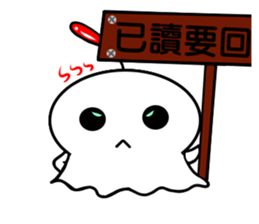 Ghost dolls sticker #15917714