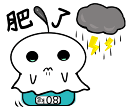 Ghost dolls sticker #15917715