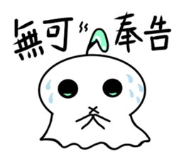 Ghost dolls sticker #15917717