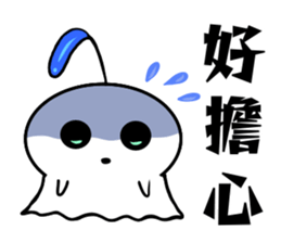Ghost dolls sticker #15917723
