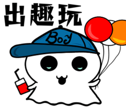 Ghost dolls sticker #15917725