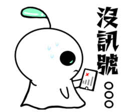 Ghost dolls sticker #15917726