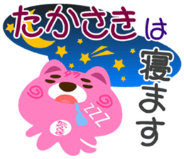 Sticker for "Takasaki" sticker #15917732