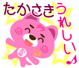 Sticker for "Takasaki" sticker #15917737