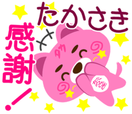 Sticker for "Takasaki" sticker #15917738