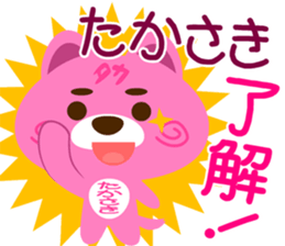 Sticker for "Takasaki" sticker #15917745