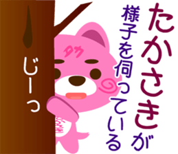 Sticker for "Takasaki" sticker #15917746