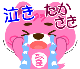 Sticker for "Takasaki" sticker #15917757