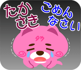 Sticker for "Takasaki" sticker #15917760