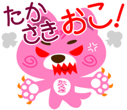 Sticker for "Takasaki" sticker #15917763