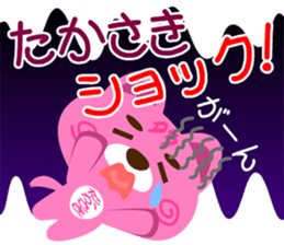 Sticker for "Takasaki" sticker #15917767