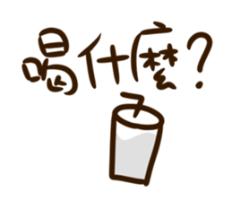 What to drink ? sticker #15917794