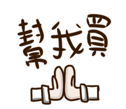 What to drink ? sticker #15917795