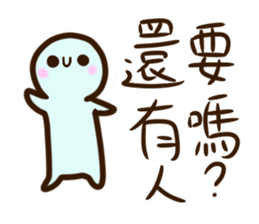 What to drink ? sticker #15917796