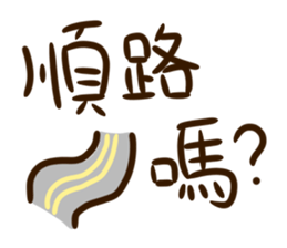 What to drink ? sticker #15917797