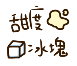 What to drink ? sticker #15917801