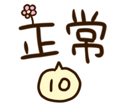 What to drink ? sticker #15917802