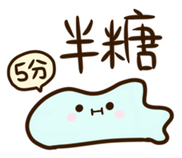 What to drink ? sticker #15917804