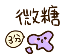 What to drink ? sticker #15917805