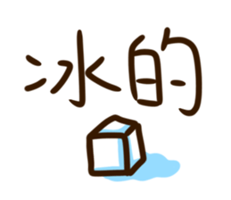 What to drink ? sticker #15917807