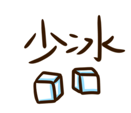 What to drink ? sticker #15917808