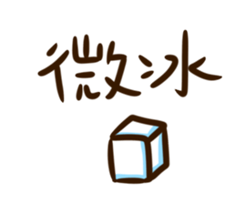 What to drink ? sticker #15917809