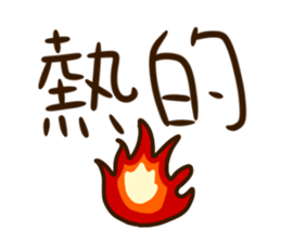 What to drink ? sticker #15917811