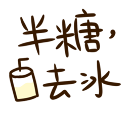 What to drink ? sticker #15917813